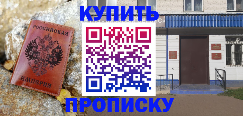 временная регистрация 2025 в Юрьев-Польском