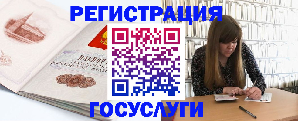 форма 3 в Юрьев-Польском