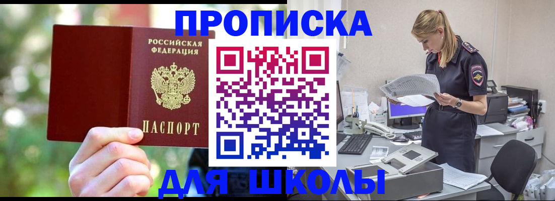 временная регистрация собственник в Юрьев-Польском