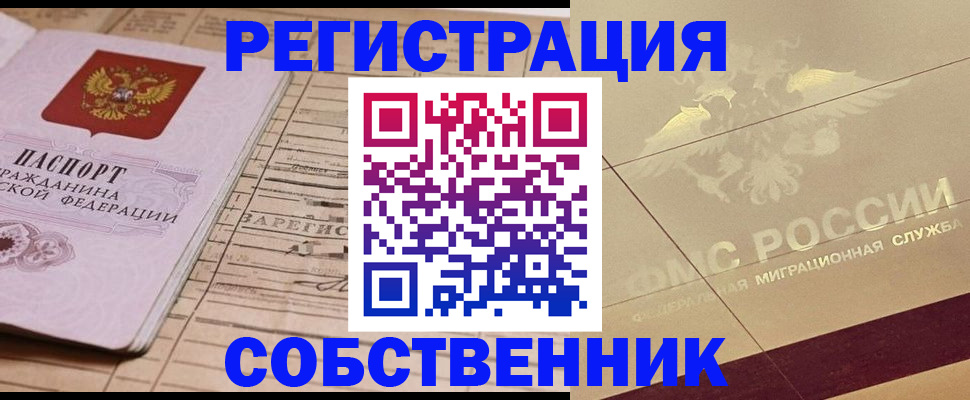 прописка поиск в Юрьев-Польском
